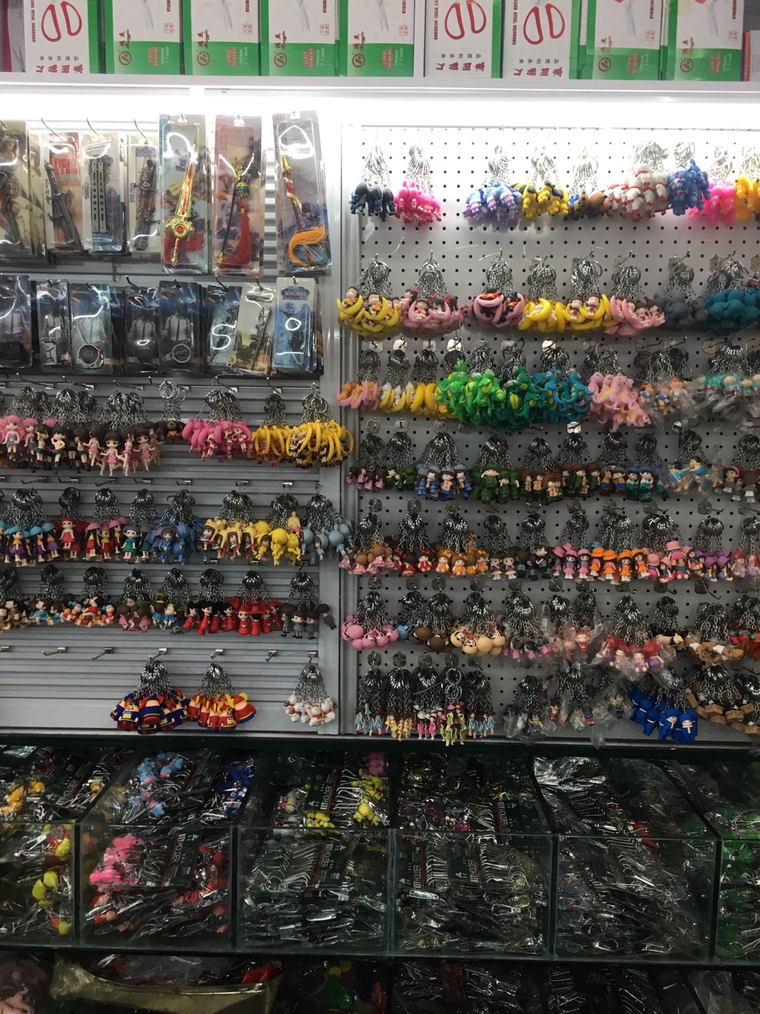 Jinxin Keychain Store describe pic - 1