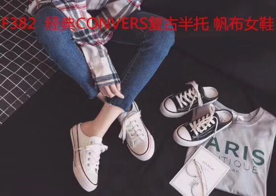 super fresh canvas shoes
