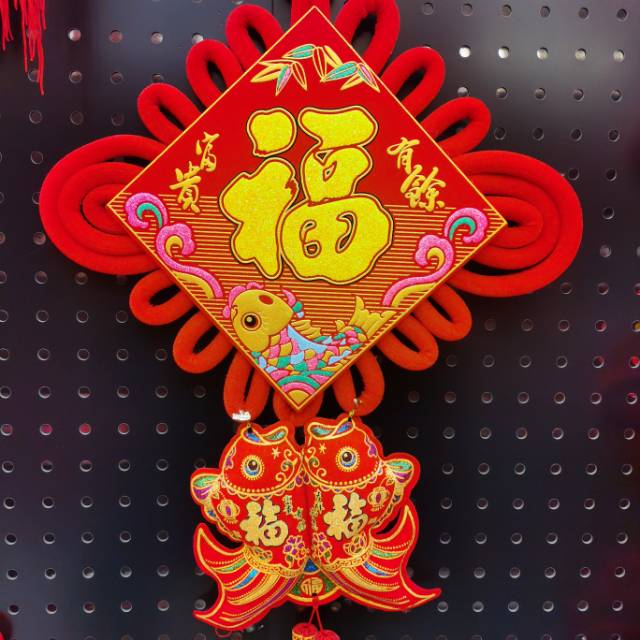 Chinese knot pendants, living room golden fortune board knots, fish tassels, wealth and abundance, New Year decorations, New Year supplies, housewarming and Spring Festival new house ornaments