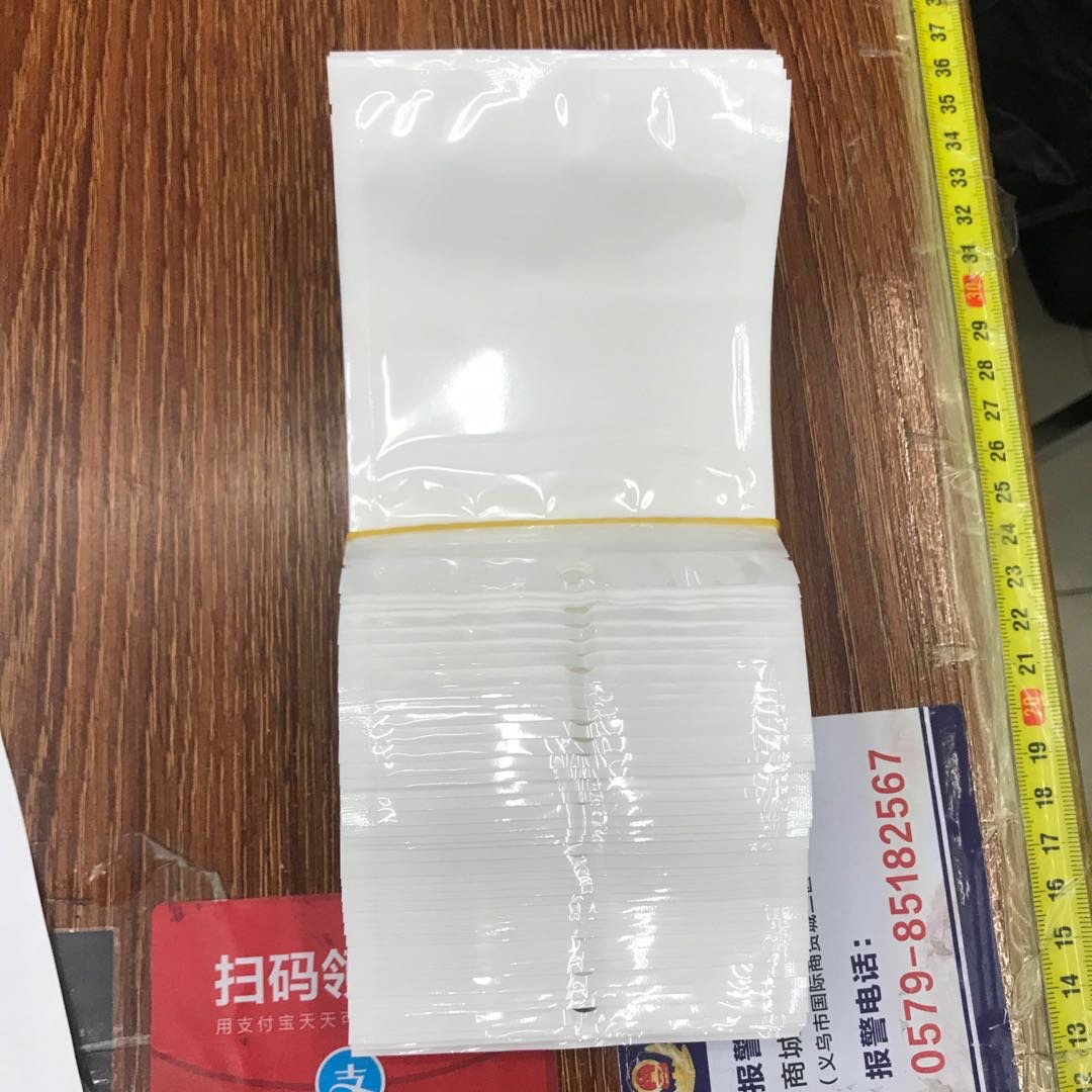 数据线包装袋珠光膜阴阳骨袋半透明自封袋珠光袋