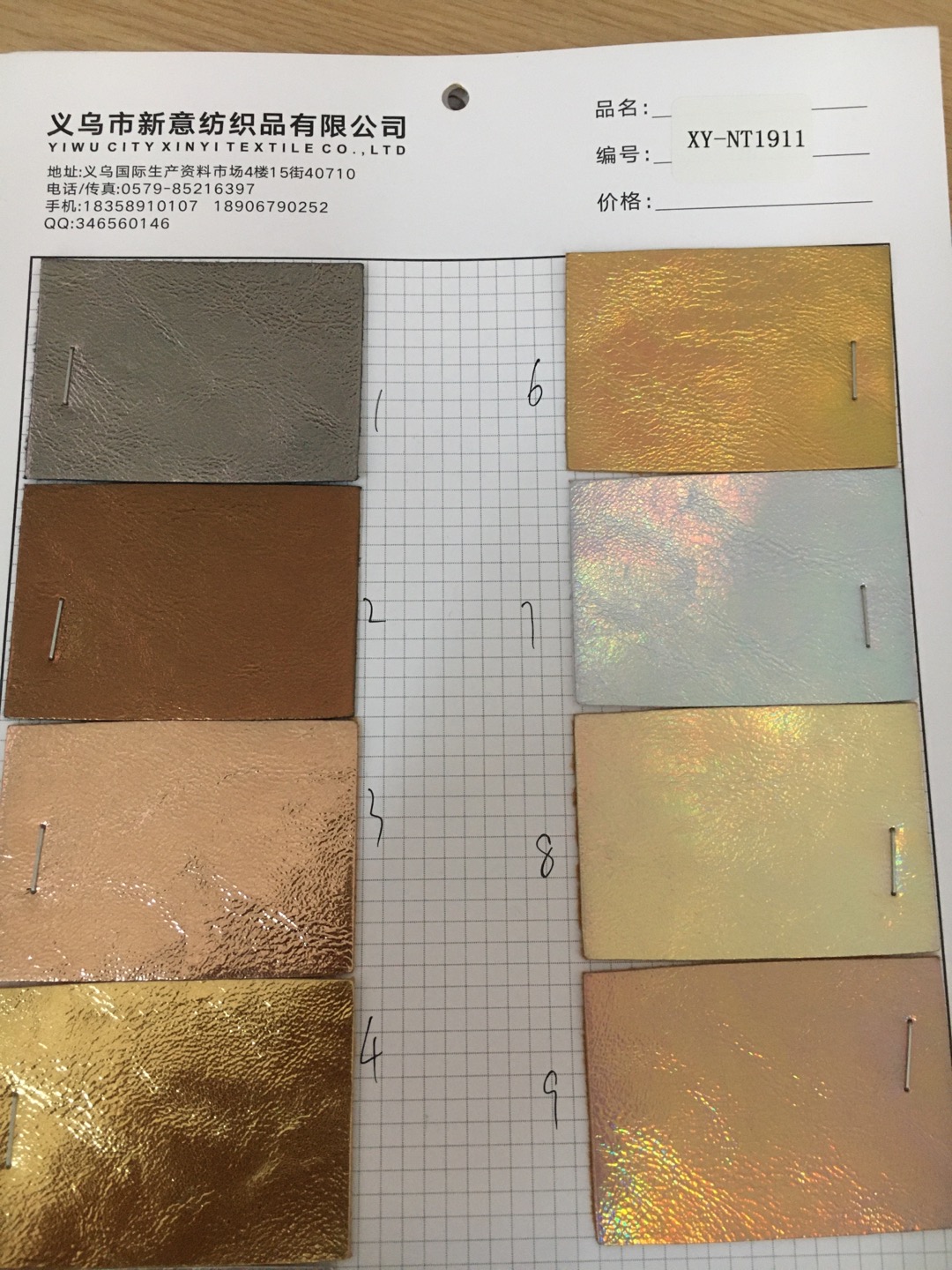 Factory direct sales of 20 years of new 1911pu luggage material, decorative leather and transfer leather details Picture