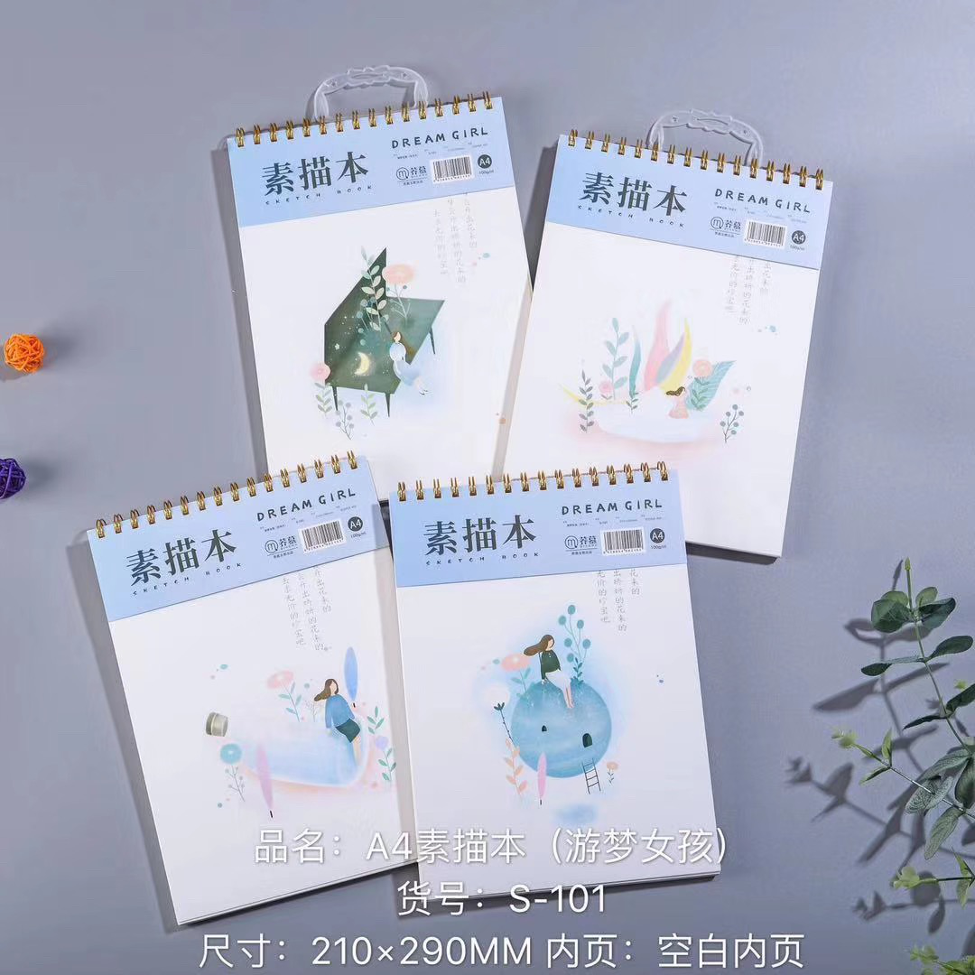 Alang Paper A4 sketch book S-101 thumbnail