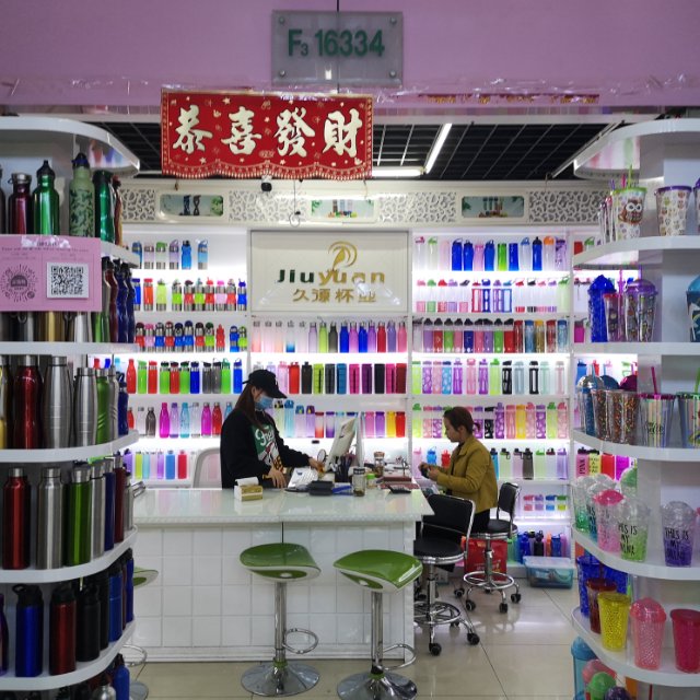 Yongkang Jiuyuan Plastic Hardware Products Factory