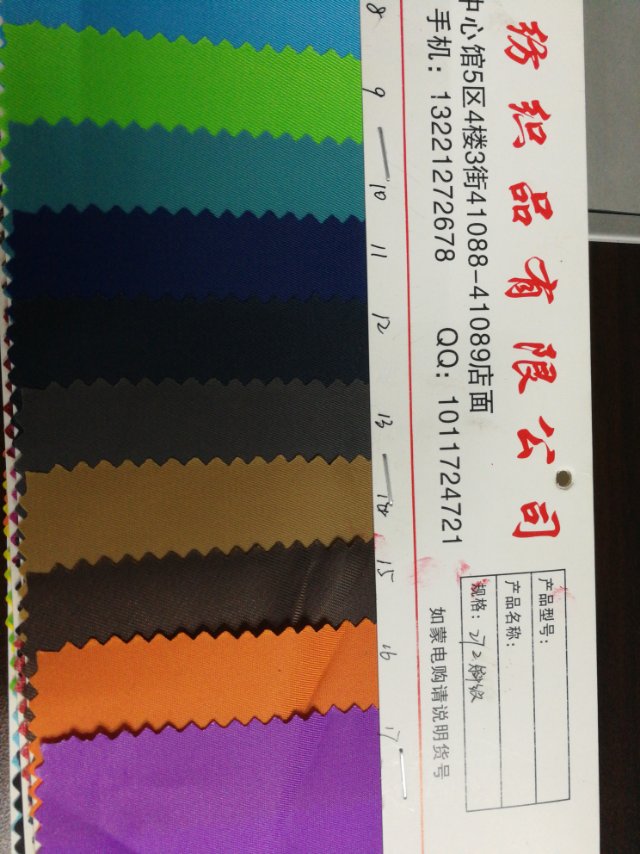 牛津布/菱形格牛津布细节图