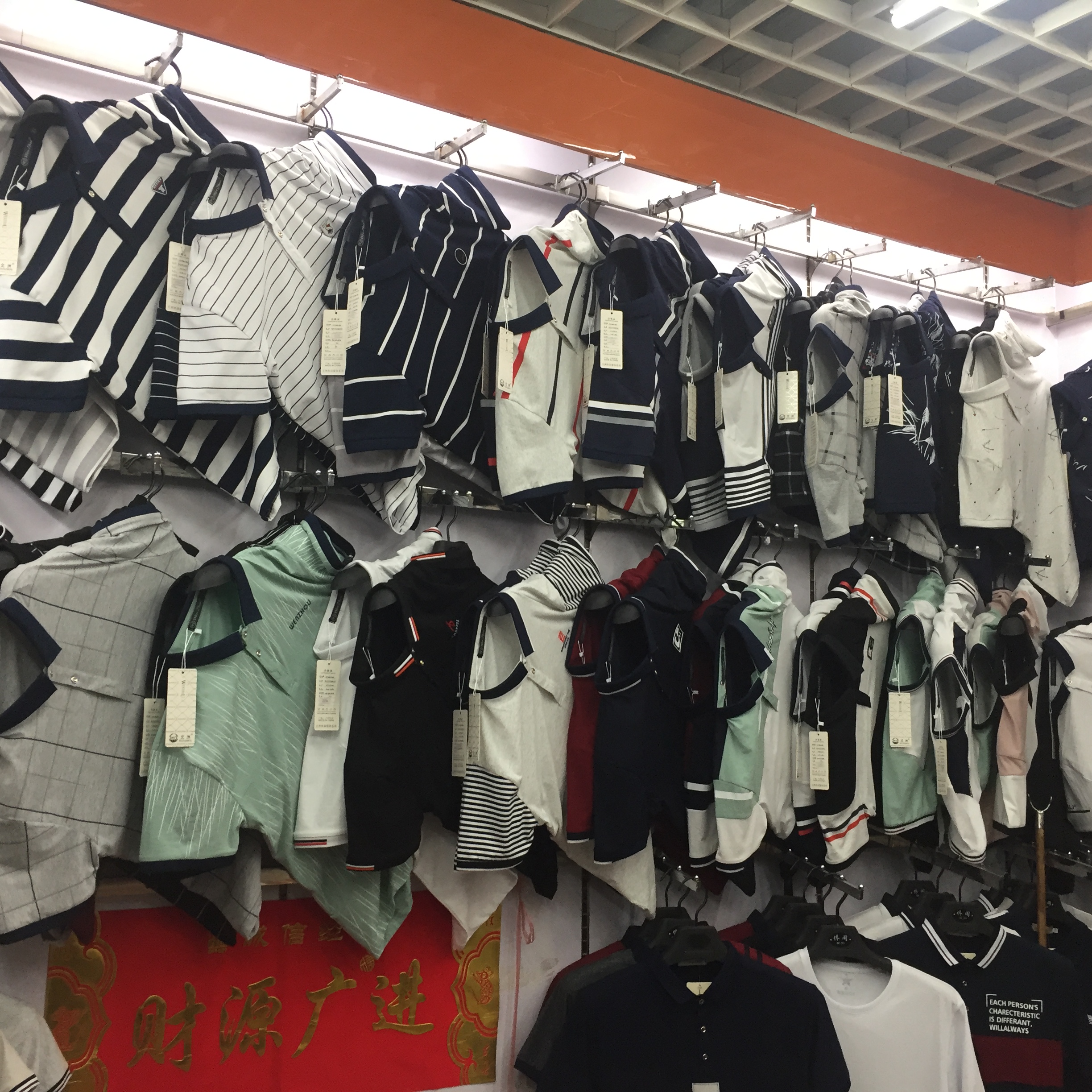 Wu Dongxian's clothing describe pic - 1