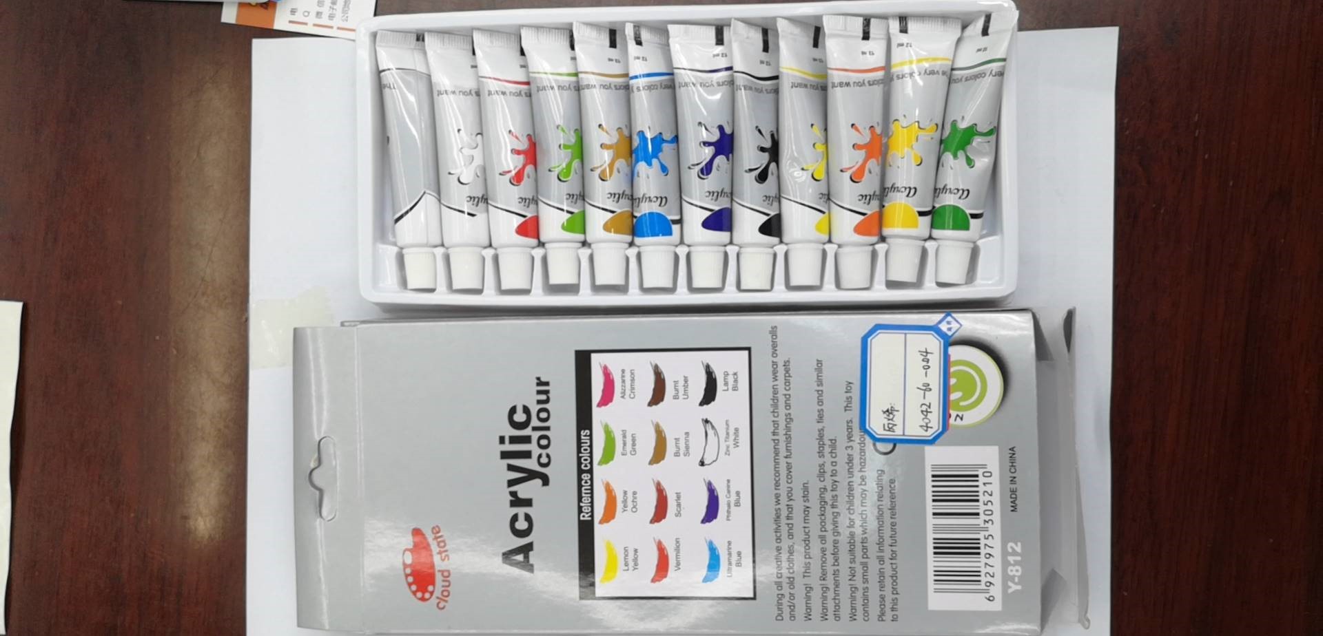 Dan Art Painting Materials Office Culture Art Calligraphy Drawing Supplies 12 Colors 12Ml Paint Set Acrylic Oil Painting Watercolor Gouache Diy Sketch Painting Art Pigment Box details Picture