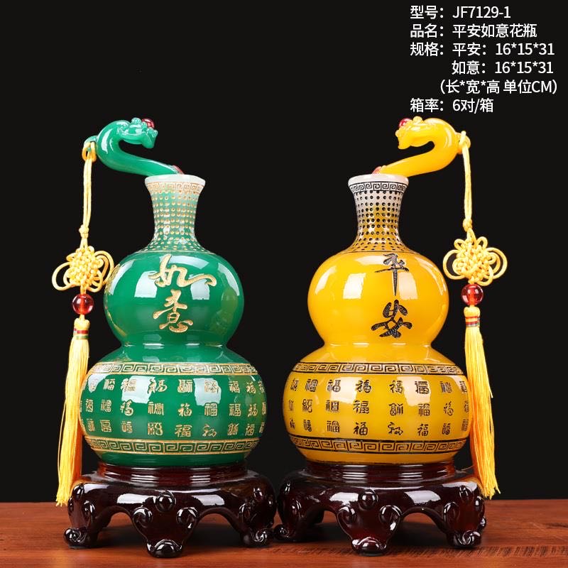 Chinese-style peace and good fortune vase decorative items, personalized decorative items, living room decoration, opening soft furnishing, luxurious, fashionable and creative home decoration items