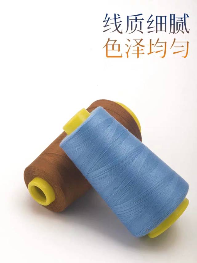 Flat sewing thread Wholesale 402 Sewing machine thread Home sewing thread Large roll hand sewing thread flat sewing thread 40s/