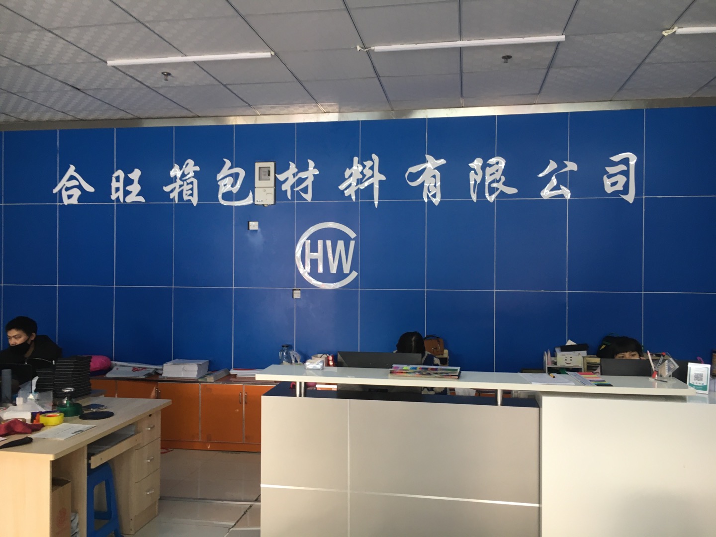 Yiwu Hewang Bag Materials Co., LTD describe pic - 3