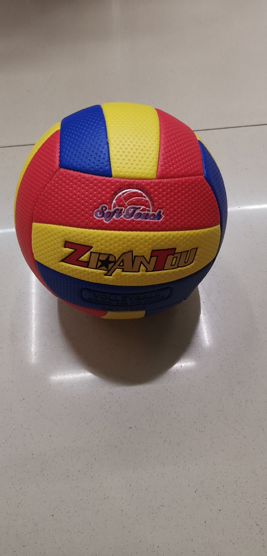 5号机缝排球室外耐磨小学生训练幼儿园专用产品图