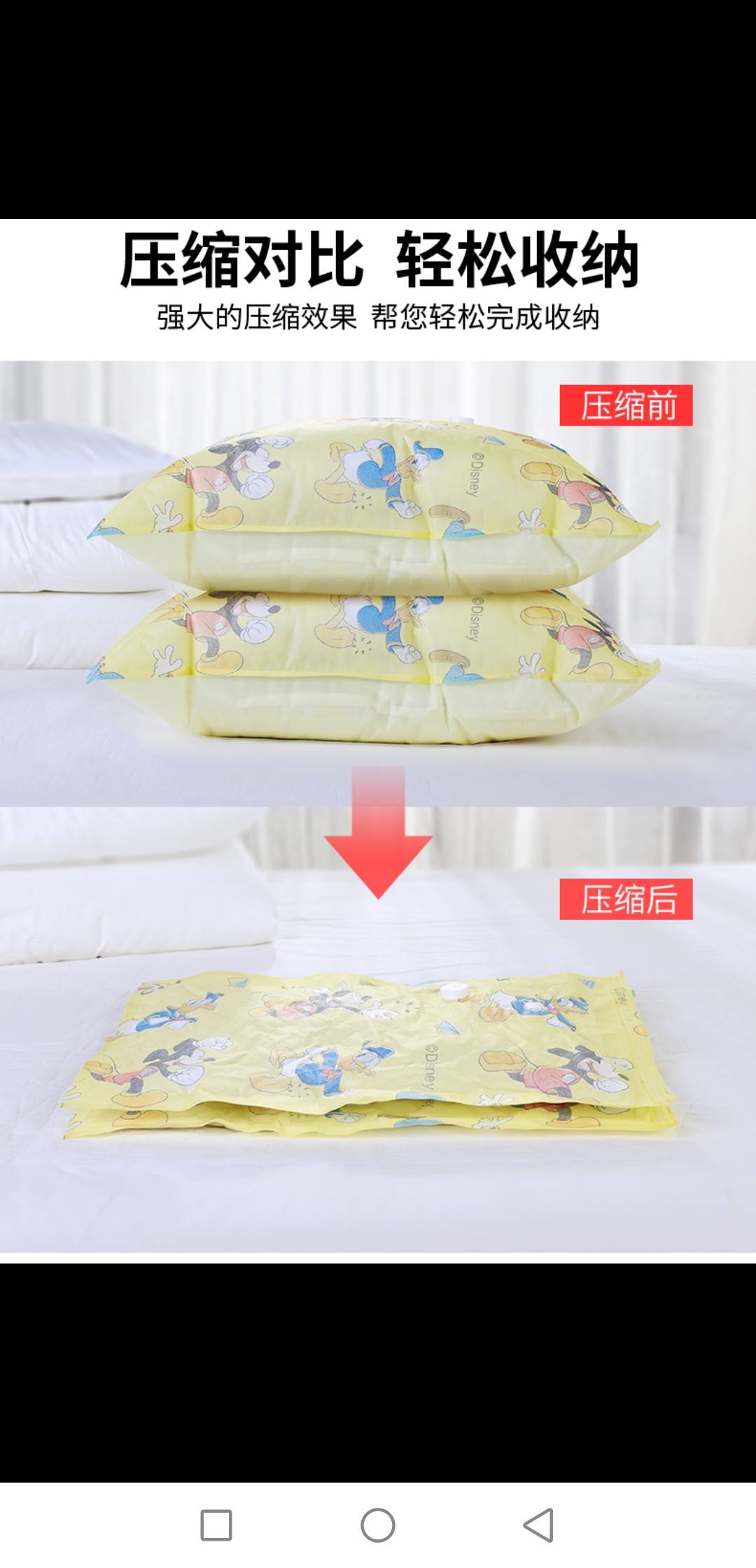 压缩袋/真空袋/收纳袋细节图