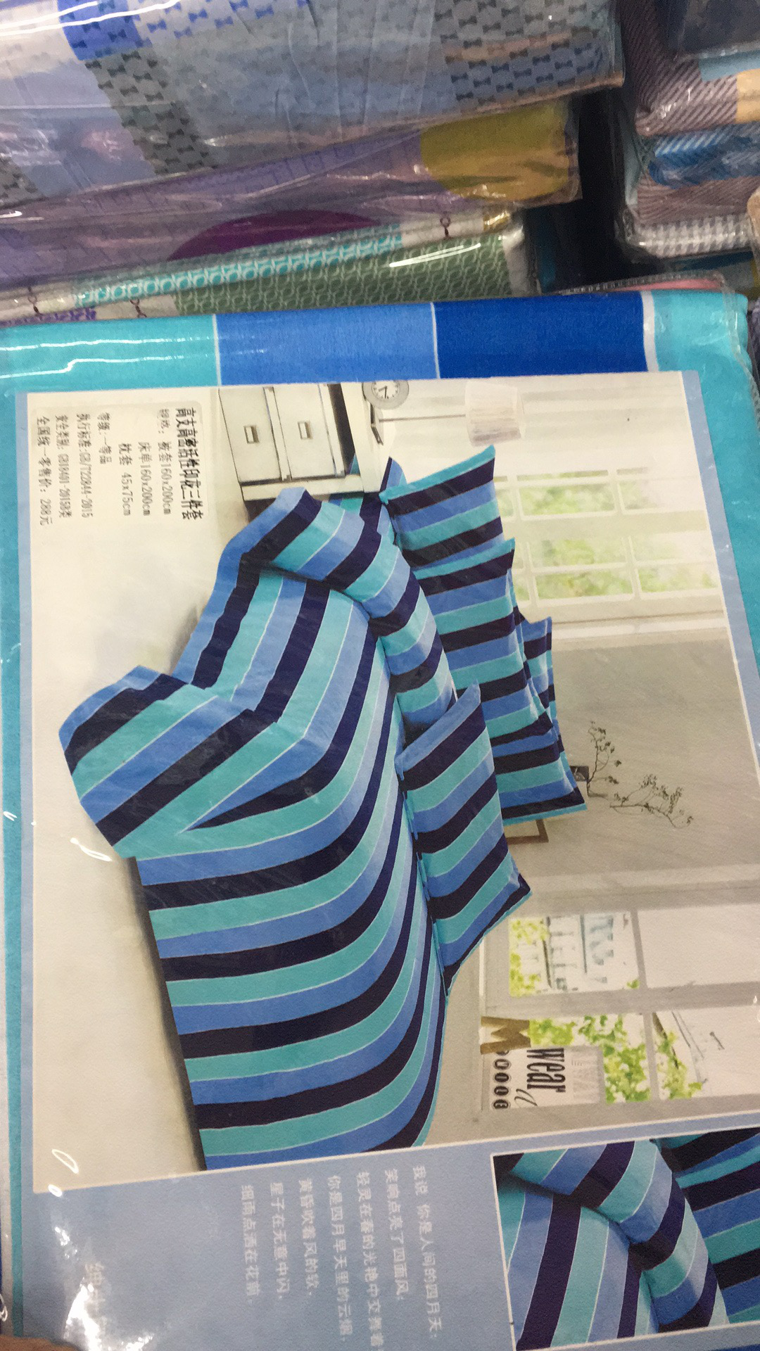 2021 New factory direct sale Bestseller: Simple ins style striped checkered velvet Four-piece Set 200*230