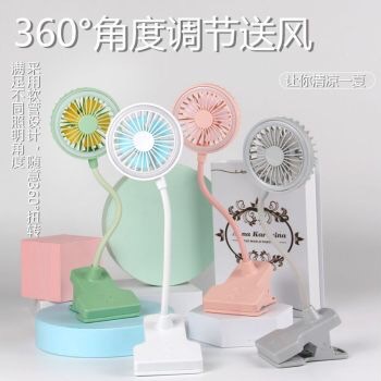 New clip-on desk lamp fan with night light foldable USB fan portable student office dormitory small fan