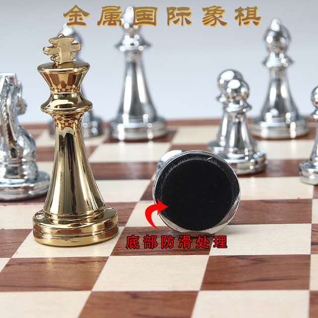 国际象棋铜合金材质全金属工艺棋子学生成人收藏细节图