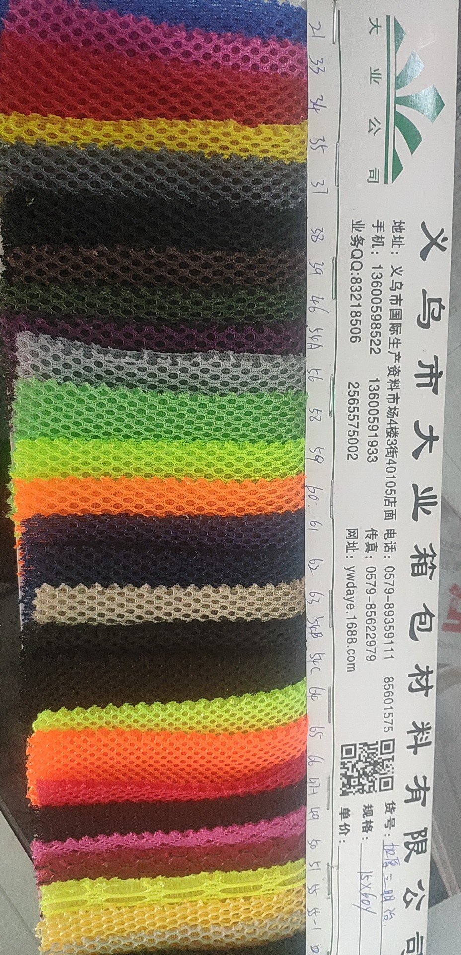 Thickened sandwich mesh fabric factory direct sales, hot-selling new mesh fabric leather, large stock, high, medium and low grade luggage, sofa, shoe materials and fabrics