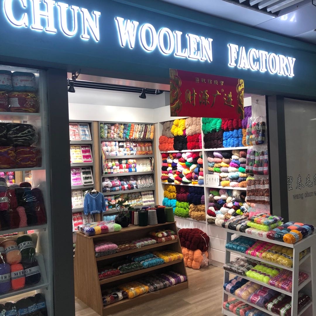 Yiwu Wangchun Woolen Textile Factory describe pic - 3