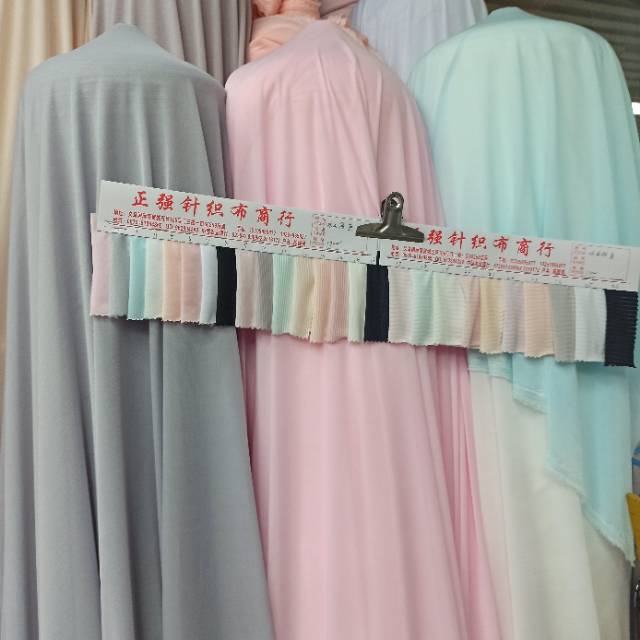 Ice Silk Mesh Elastic Nylon Ice Silk Butterfly Net Knitted Fabric