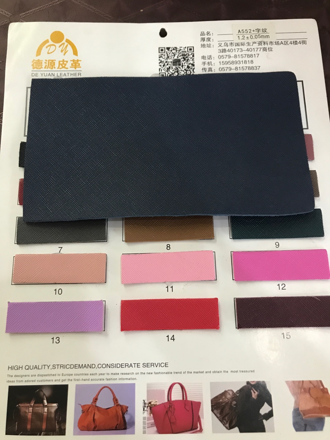 厂家直销热销新款PVC现货高中低档箱包沙发鞋材面料A552十字纹