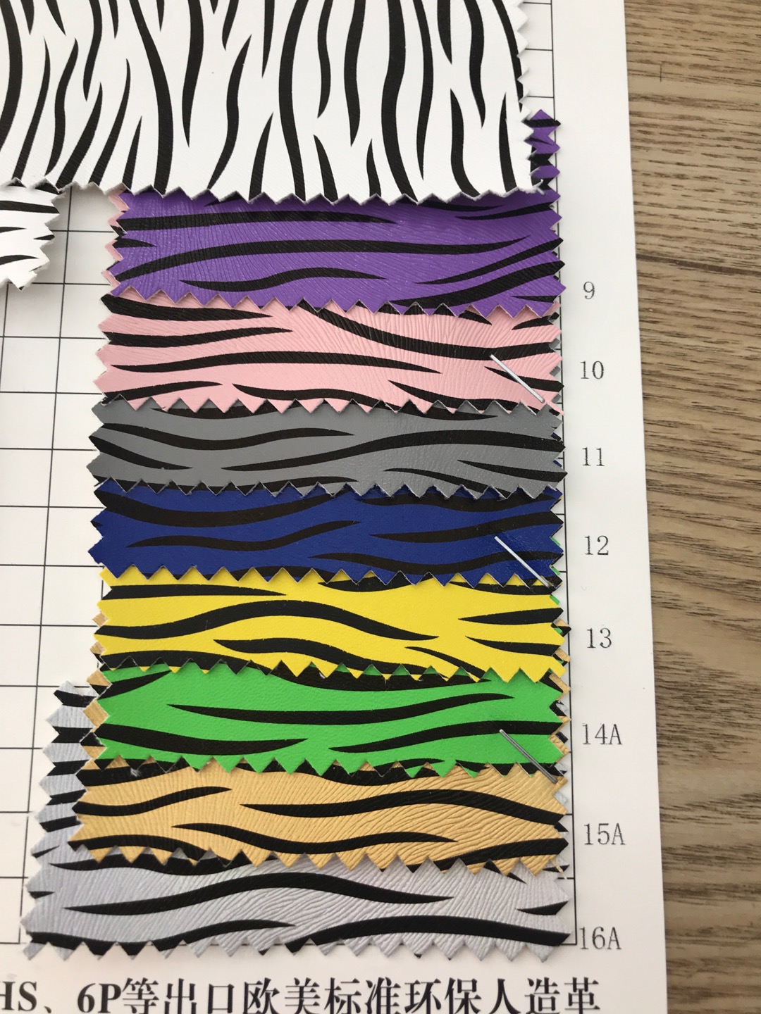 Manufacturers direct sales of new PU zebra spot high school low-grade luggage sofa shoe material fabric Specification drawing
