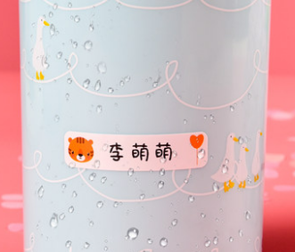 儿童名字贴幼儿园宝宝防水姓名贴学生自粘细节图