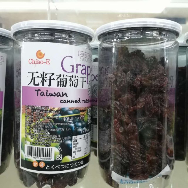 葡萄干细节图