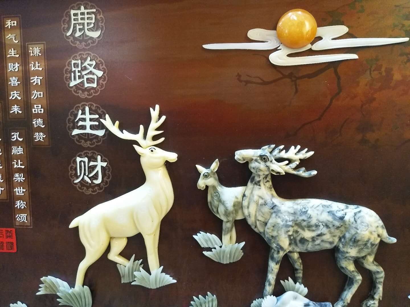 Feihong Art Carving 135X85cm Color Stone Jade Hand-Carved Deer Road Wealth Jade Painting details Picture