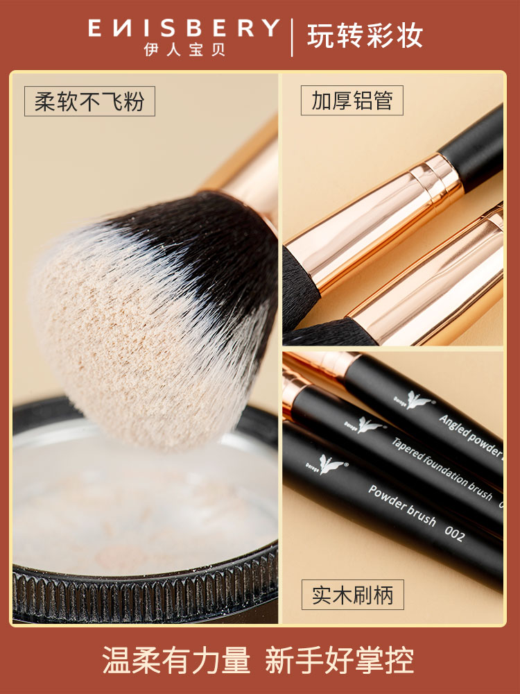 Yiren Baby Black Gold Rose Makeup Set Brush, 12 pieces of nano-fiber birch eyeshadow Brush, Blush Brush for beginners Specification image