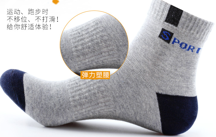 新款春秋纯棉袜子男士中筒商务精梳棉防臭纯棉