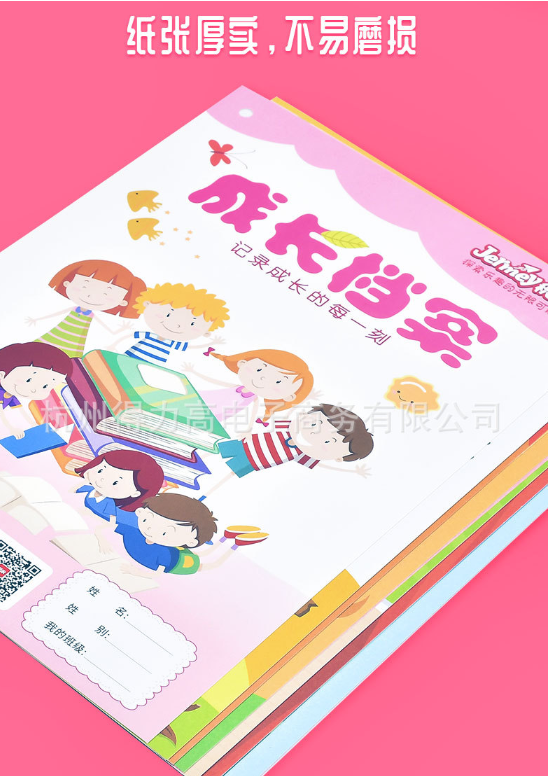 The cover material of the A4-sized paper volume growth file is PVC