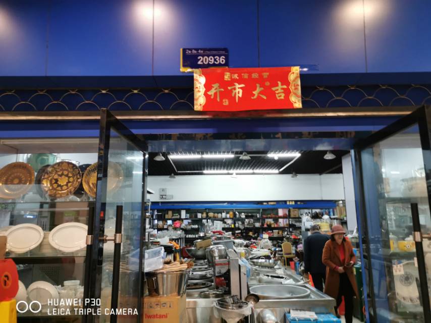 Yiwu Jianqiang Hotel Supplies General Store describe pic - 3