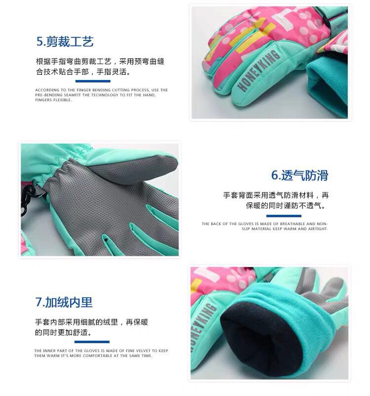 Winter Gloves For Men And Women Windproof And Skidproof Outdoor Cycling Skiing Plus Fleece Winterproof Down Cotton Thick Warm Gloves New Specification drawing