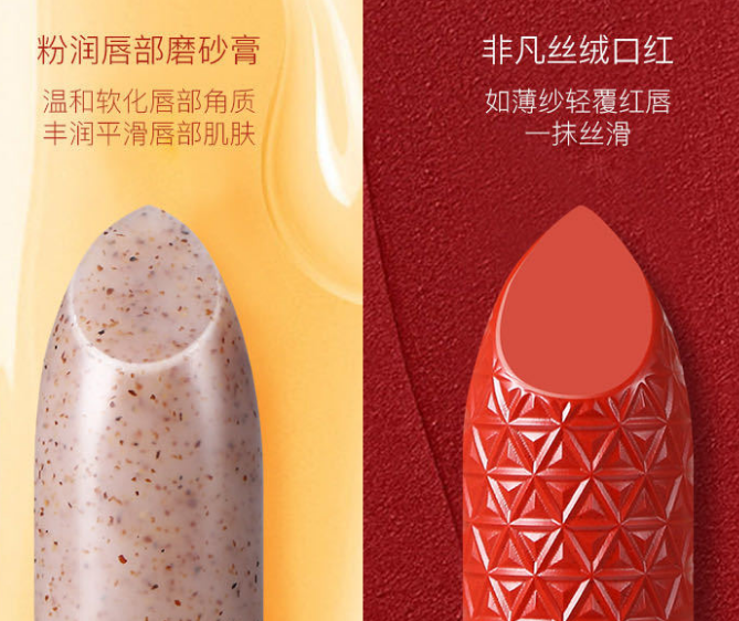 The new small square bag double-tube lip care set, featuring a powder lip scrub and velvet lipstick for moisturizing and tonifying, is a bestseller details Picture