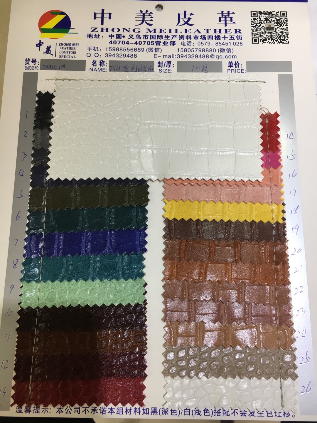 厂家直销20年新款透色鳄鱼纹箱包材料装饰革转印革