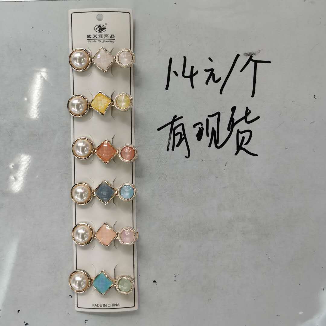 A new Korean-style, fashionable and versatile hair clip with acrylic bead headband