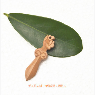 手工雕刻龙头剑包挂儿童玩意可做钥匙扣项链细节图