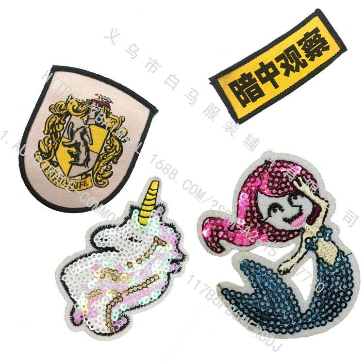 Toothbrush embroidery special embroidery tape adhesive tape decorative fabric tape 1.5-3 details Picture