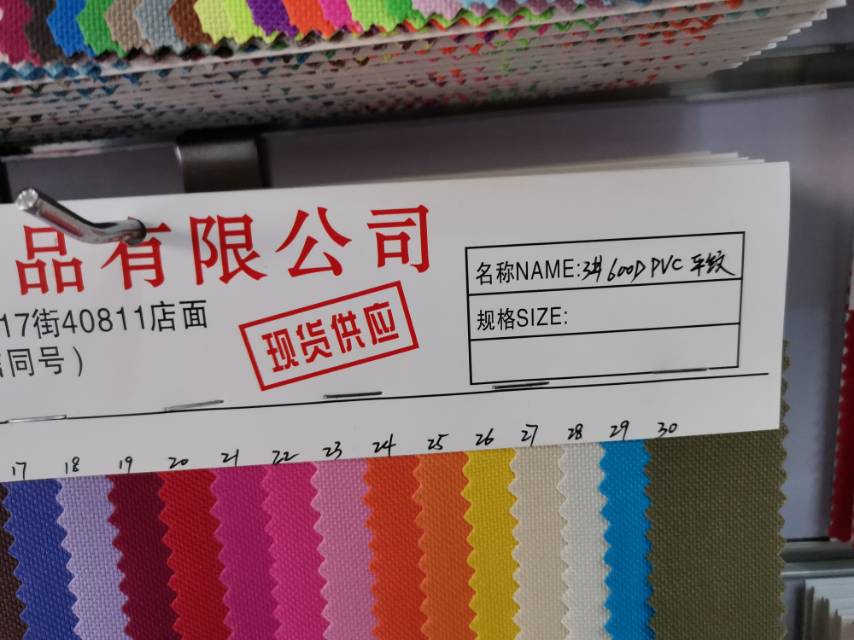 厂家直销热销新款PVC600D平纹皮革大量现货箱包沙发装饰防水面料细节图