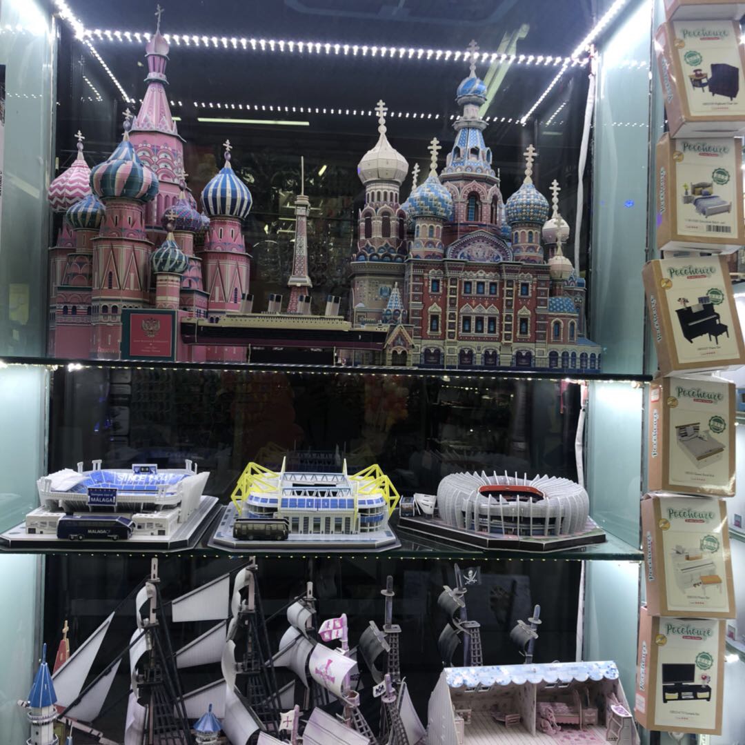 Cloud Toys describe pic - 1
