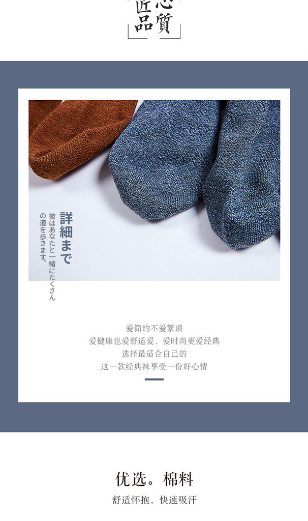 厂家直销日系抗菌除臭手工对目纯色舒适短袜细节图