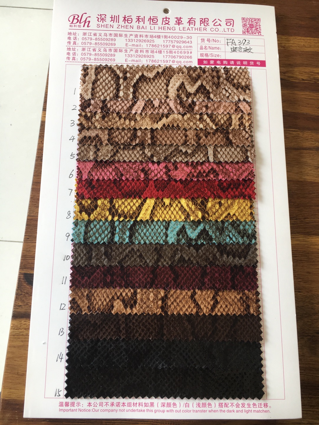 The factory direct sale 20 years new snake cloth frosted PVC box and bag material shoe material thumbnail
