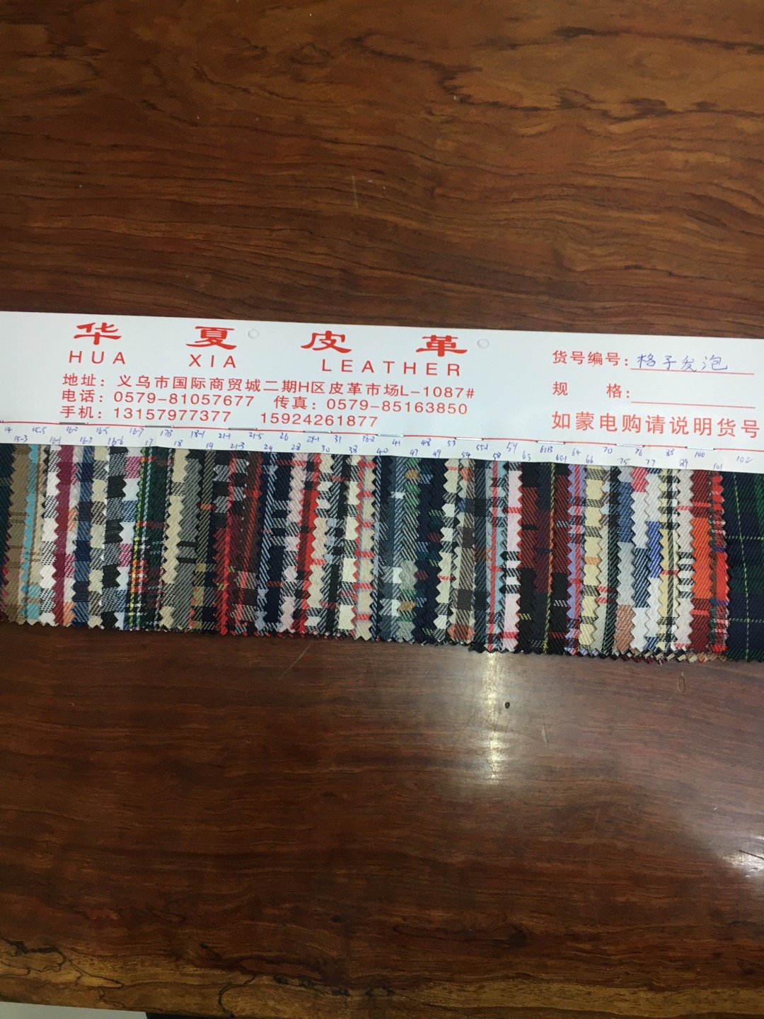 格子发泡厂家直销20年新款箱包材料 装饰革转印革