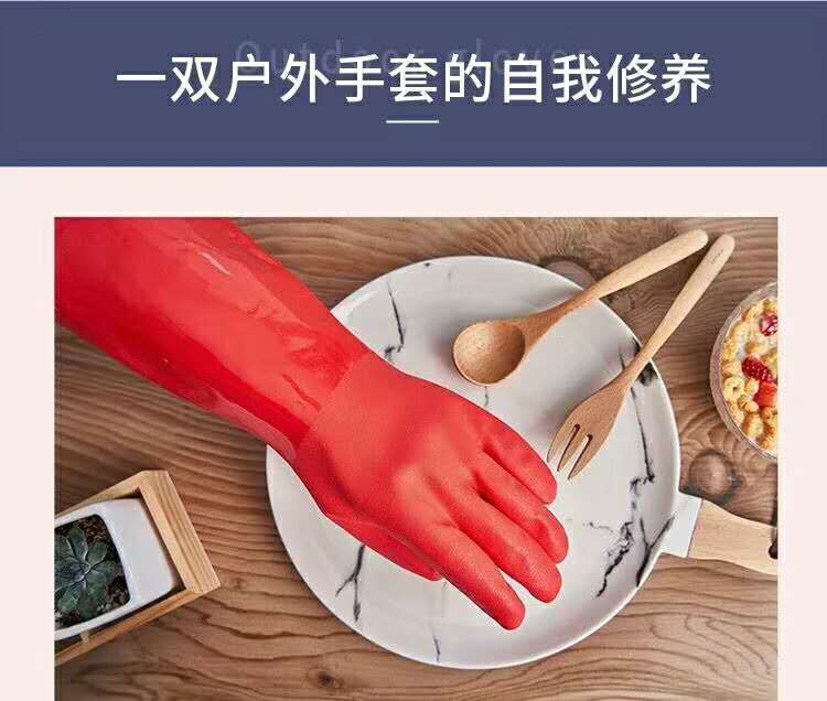 Latex Film Thickened Waterproof Dishwashing Gloves Lengthened Rubber Women's Household Specification drawing
