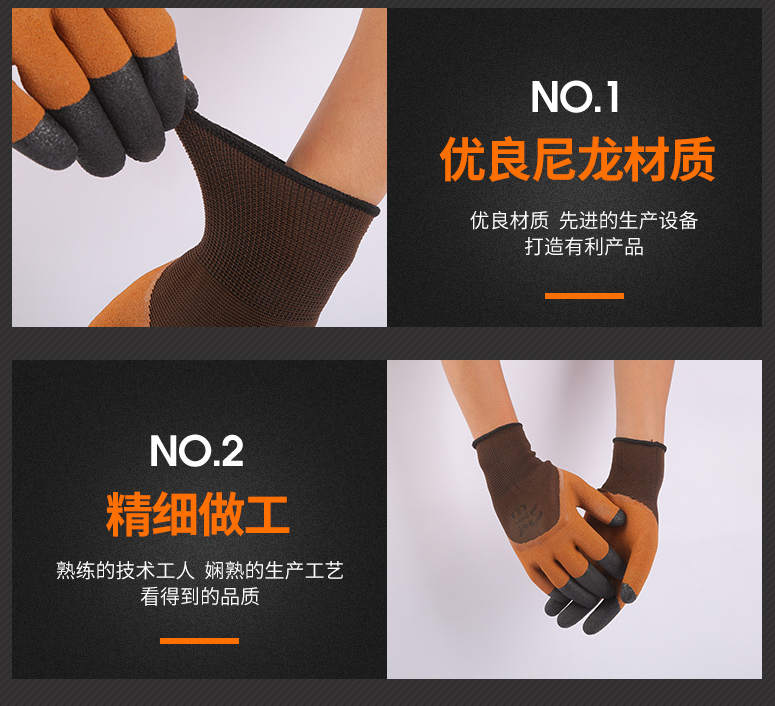 13针尼龙发泡手套 挂胶防滑乳胶发泡手套 半挂耐磨防护劳保手套细节图
