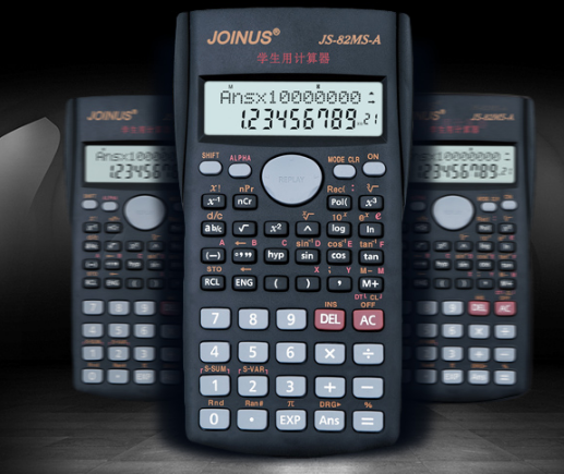 众成JS-82MS-A科学函数计算器中小学生计算机