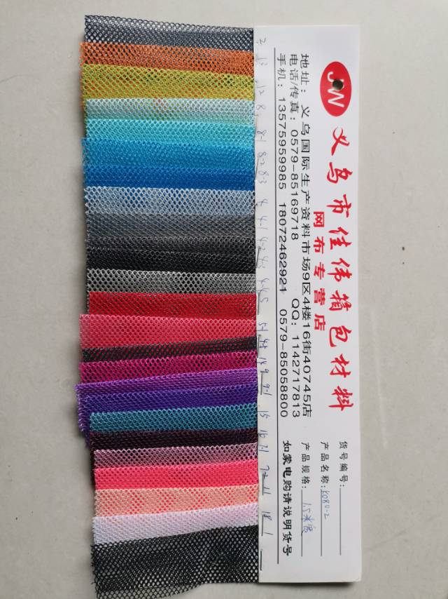 厂家直销热销新款网布K080大量现货档箱包里布面料羊巴夹网布荔枝皮革体操垫pvc皮革面料