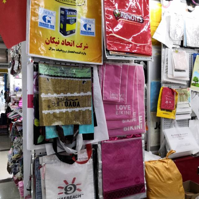 Build a city and make bags describe pic - 1