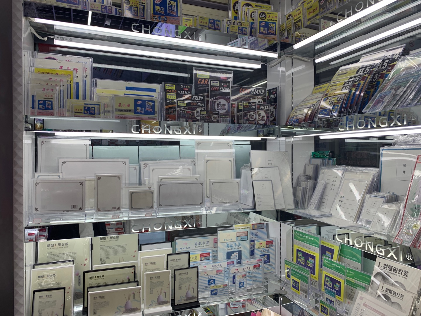 Chongxi Stationery describe pic - 3