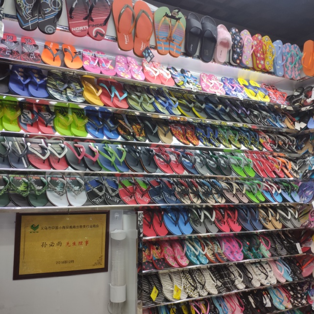Yifan Shoe Industry describe pic - 1