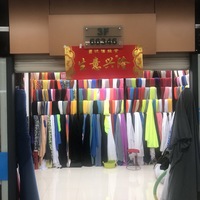 义乌市富坤纺织品有限公司