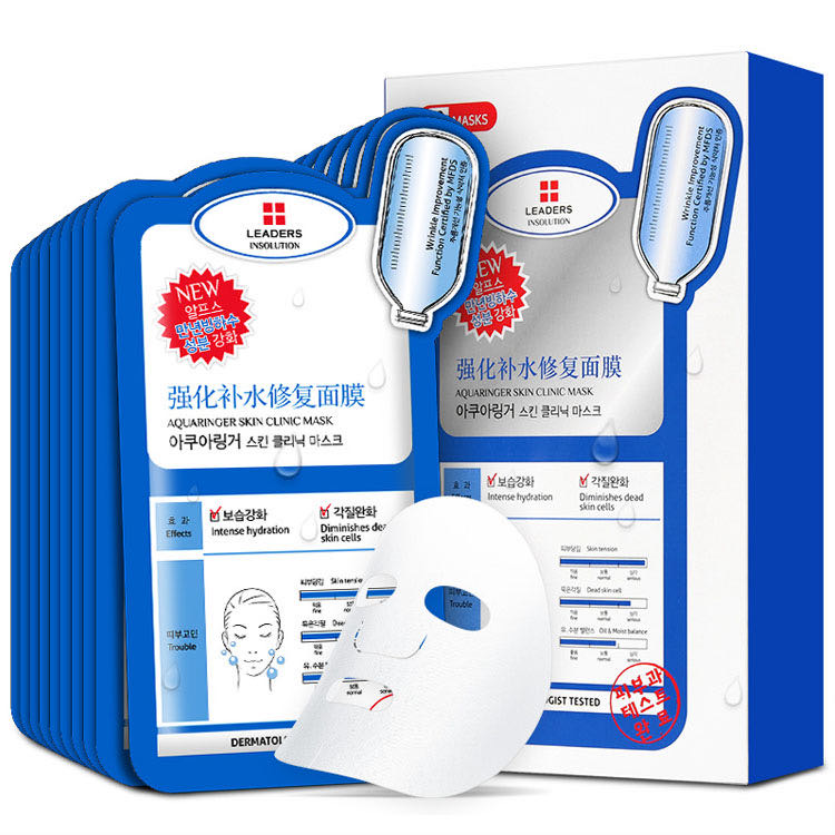 Lidezi Reinforcing Hydrating and Repairing Mask